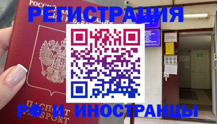 найти адрес прописки в Куйбышеве