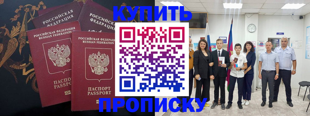 форма 3 в Куйбышеве